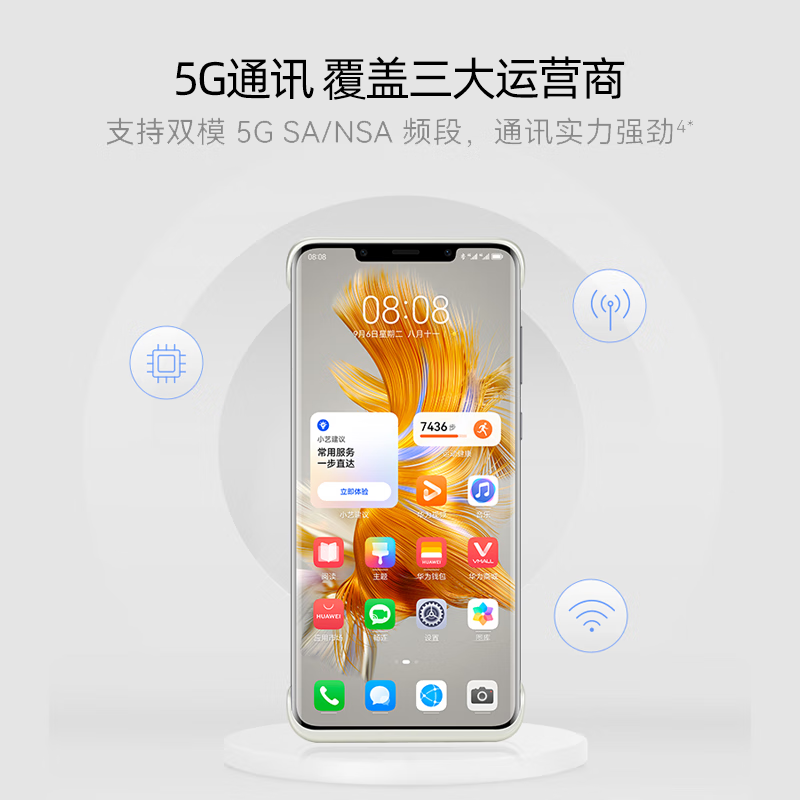 Mate50/50E 5G通信壳【金属灰】
