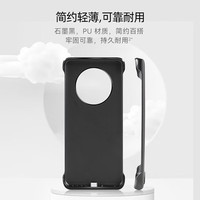  HUAWEI/华为 支持联通移动电信网络信号双模 5G通信壳