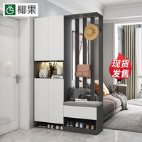 椰果 YEGUOHOME 鞋柜玄关一体柜 120厘米 深灰配白