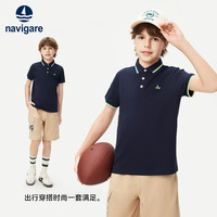 NAVIGARE意大利小帆船儿童POLO衫短袖2025夏季新款休闲男童短袖T恤上衣 清新撞色-（时尚百搭）