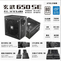 移动端、京东百亿补贴：驿晨宇 YESTARRY 玄武650SE黑650w峰值1000w