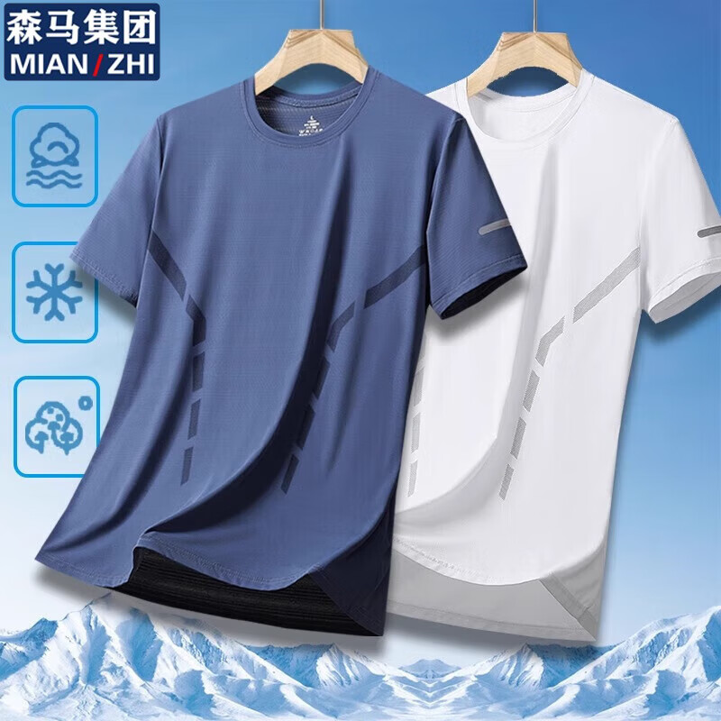 灰蓝+白色