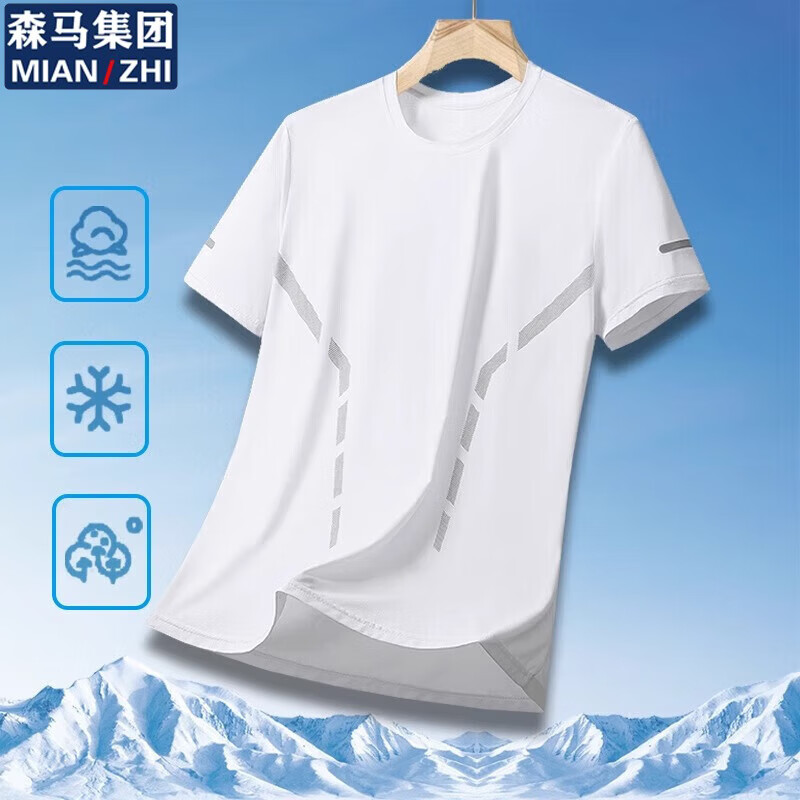 白色