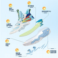 ERKE/鸿星尔克 耐磨缓震回弹 儿童篮球鞋
