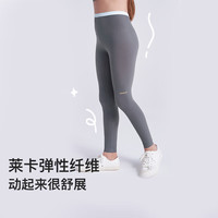 like uu【特惠捡漏】儿童瑜伽裤超柔云感运动高弹打底裤 9分裤-浅海蓝色 plus 适合145-165cm 70-100斤