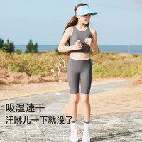 like uu【特惠捡漏】儿童瑜伽裤超柔云感运动高弹打底裤 骑行裤-浅海蓝色 均码 适合130-145cm 50-70斤