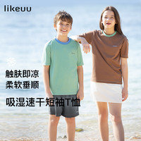 like uu【特惠捡漏】儿童瑜伽裤超柔云感运动高弹打底裤 速干短T-岛绿 165