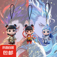 京喜自营-专用品牌 哪吒 魔童闹海 手机链 红色