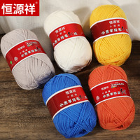 恒源祥美利奴纯羊毛毛线中细毛线团绒线毛衣线围巾美丽诺织小囡50克 602米灰