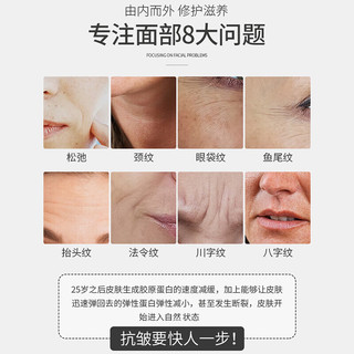 片仔癀 人参紧致抗皱面霜