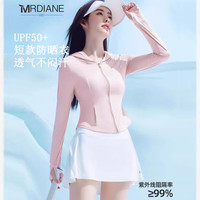Mrdiane wei修身防晒衣女防紫外线连帽外套透气轻薄防晒服 冰雾粉 均码  L 120-145斤