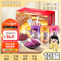 上品なスタイル 达利园其他方便食品_达利园五口味混合装八宝粥280g*10罐多少钱 菓子・スナック