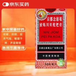 京都念慈菴 蜜炼川贝枇杷膏 300ml