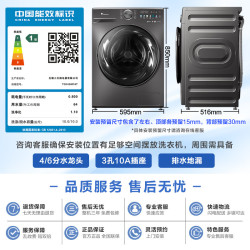 小天鹅 小乌梅2.0水魔方系列 滚筒洗衣机10公斤 全自动超薄全嵌 智能投放TG100M18T