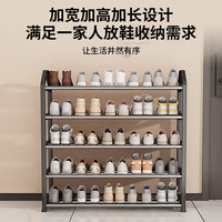 驰百伦鞋架门口多层家用简易入户鞋柜宿舍出租屋收纳置物鞋架子4层56cm 四层黑色56cm【店长力荐】