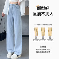 翊尚美牛仔裤女春秋2025高腰直筒阔腿裤小个子宽松显瘦高级感裤子 30 【131-140斤】