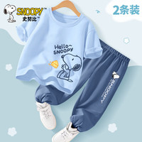 史努比男童夏装套装2025夏季洋气冰丝防蚊裤儿童运动服男孩纯棉短袖 奶酪努比晴空+B眺望努比K牛仔蓝 110
