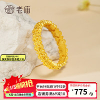 老庙黄金 776/g老庙黄金戒指足金古法花丝女戒送女友老婆生日节日礼物 多退少补 约3.4g/16号(适用15-17#)