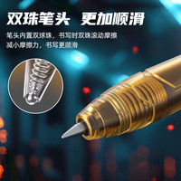 点石文具 DS制笔机甲时空舱按动中性笔高颜值0.5mm碳素黑笔大容量学生作业刷题笔办公签字笔0185 笔+黑芯
