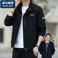 棉致夹克男士春秋外套立领户外运动休闲百搭上衣 黑色 3XL 3XL （148-163斤）