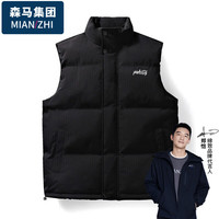 棉致马甲男秋冬季无袖棉衣休闲百搭立领纯色外套 黑色 XL