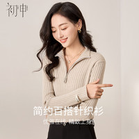 初申秋冬针织衫女半高领气质拉链外穿内搭毛衣打底上衣S138Z3724