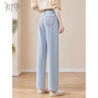 初申春秋牛仔裤女高腰阔腿宽松垂感显瘦直筒拖地裤S141N1072 浅蓝XL XL 【120-130斤】 浅蓝色