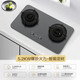  MIJIA 米家 MJ03CY 燃气灶 P1 天然气　