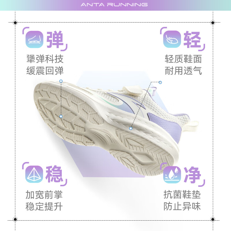 【女】象牙白/清新紫-6