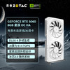 索泰 GEFORCE RTX 5060 8GB 星辰 OC HA显卡游戏AI设计DLSS4黑神话悟空