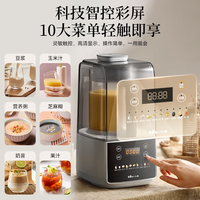 小熊 破壁机全自动免煮2025新款轻音多功能
