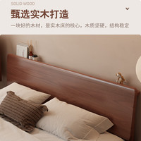 冬木实木床简约现代1.8主卧双人床北欧高脚床原木新中式1.5次卧床 实木床(胡桃色) 1500mm*2000mm