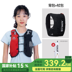 奥尼捷 越野背包男户外徒步登山水袋包越野跑双肩包专业随身跑步背包女 黑红仅背包 M