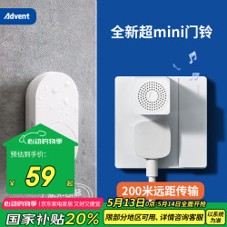 海得曼 Advante FL-316 门铃 自发电无线防水家用