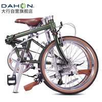 大行（DAHON）D10折叠自行车20英寸10速成人复古风单车HAC003 褐绿幻彩 
