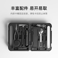 小米 Xiaomi米家电动工具箱 充电式多功能便携家用电动螺丝刀批起子套装 电动螺丝刀套装