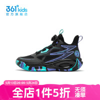  361° 防滑耐磨 儿童篮球鞋