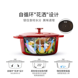 双立人 珐琅铸铁锅 20cm 4L 黑色 汤锅