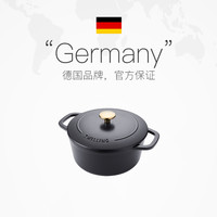 双立人 珐琅铸铁锅 20cm 4L 黑色 汤锅