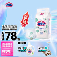 BBU 自由呼吸系列 拉拉裤 XXXL32片