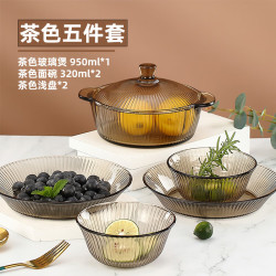 艾格莱雅 茶色竖纹餐具 5件套