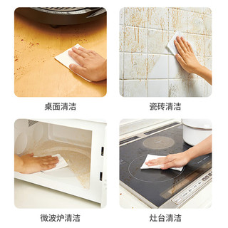 UYEKI日本威奇厨房清洁湿巾纸油烟机强力去油去污微波炉烤箱一擦干净 厨房清洁湿巾*2包