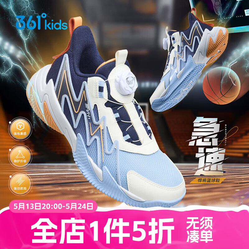 幻象蓝/光普蓝色/羽毛白