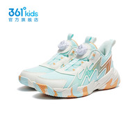 361°童鞋男童运动篮球鞋冬季耐磨轻便中大童篮球鞋子 淡蓝绿色/羽毛白/奶昔橙色 38