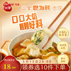 三全 饺子王煎饺 306g 食为鲜玉米猪肉水饺