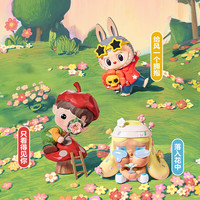 POP MART泡泡玛特 小手拉小手系列手办盲盒潮玩玩具摆件情人节礼物 随机1个 不支持七天无理由退换