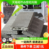 卡豪佳 无蔗糖五黑威化饼干208g粗粮无糖精黑芝麻能量蛋白棒代餐饱腹零食
