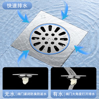 百字加厚304不锈钢卫浴地漏两用洗衣机卫生间浴室下水道加深防漏 【304不锈钢】加厚地漏本色单只