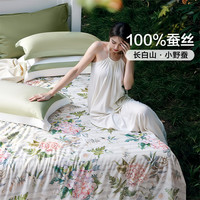 富安娜蚕丝被空调被单人宿舍双人被芯夏凉被春秋被褥夏季被子 一梦华胥蚕丝抑菌印花夏被