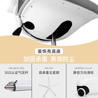 爱意森 人体工学 电脑椅 白框粉网·收纳扶手-万向轮